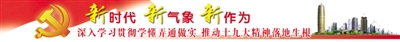 郑州大力推行医养结合 让养老舒心看病省心