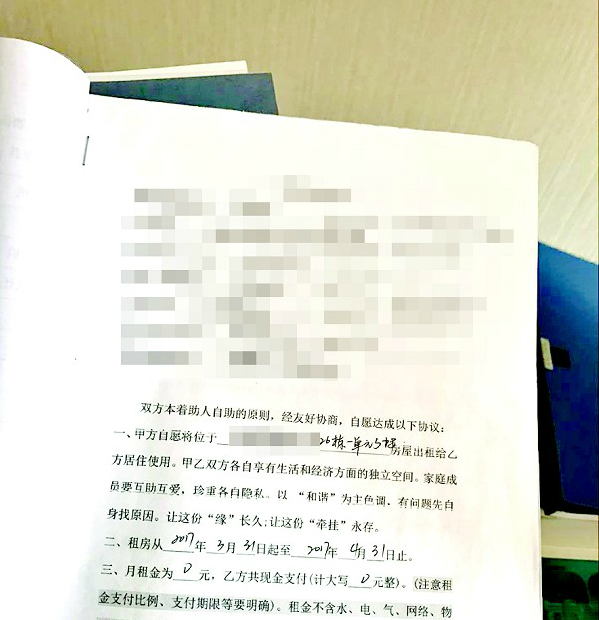 武汉试行养老新模式 年轻人免费住进陌生老人家