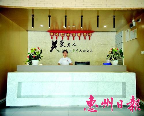 华健养护院前台。
