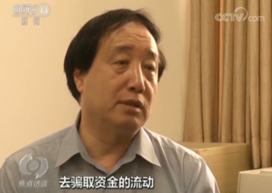 能吃能住还能返利?碰到这样的养老机构需当心!