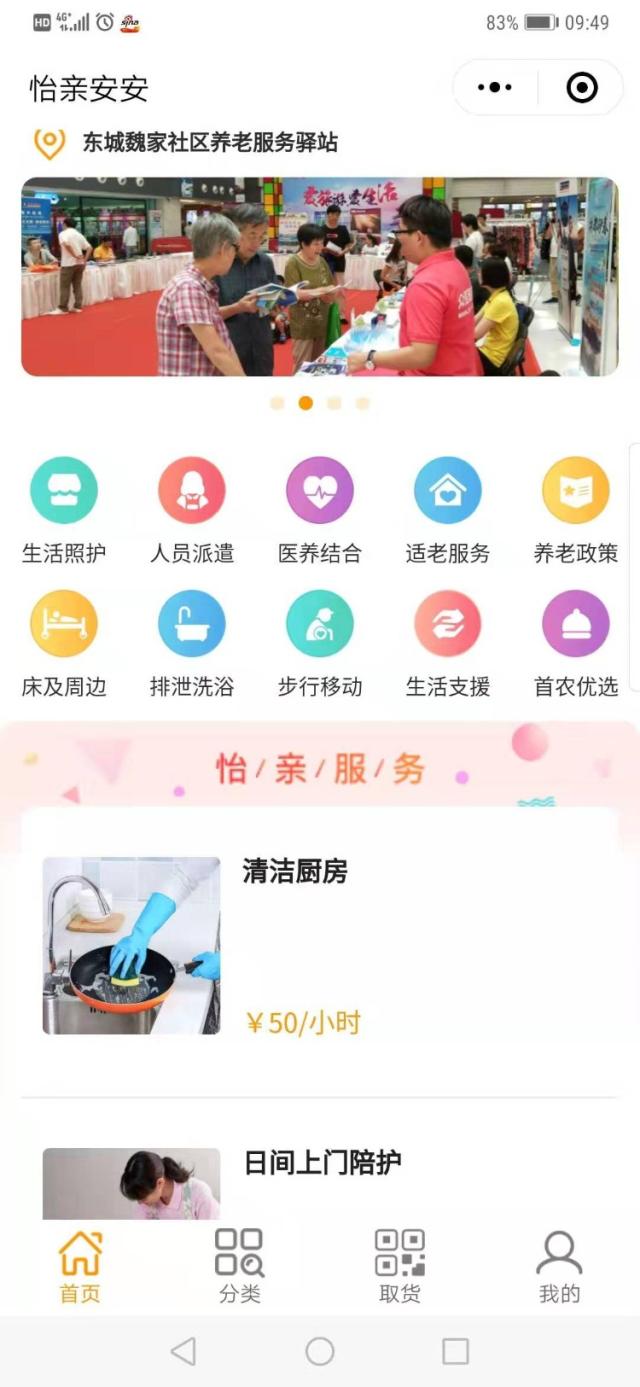 无锡养老院,太湖新城养老院,无锡敬老院,无锡护理院,无锡康复院