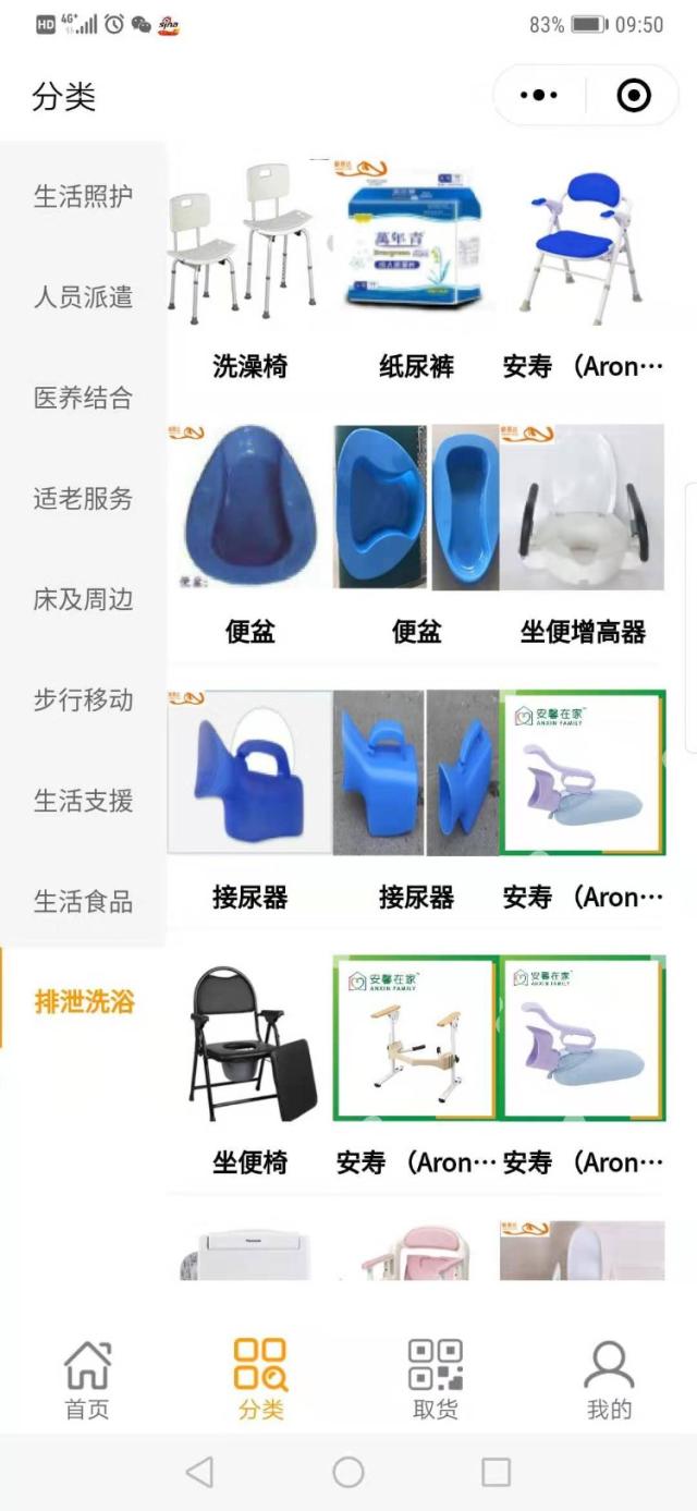 无锡养老院,太湖新城养老院,无锡敬老院,无锡护理院,无锡康复院