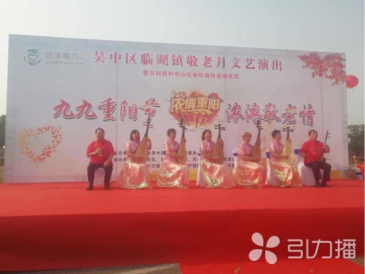 无锡太湖今夕延年护理院,无锡养老院,太湖新城养老院,无锡敬老院,无锡护理院,无锡康复院