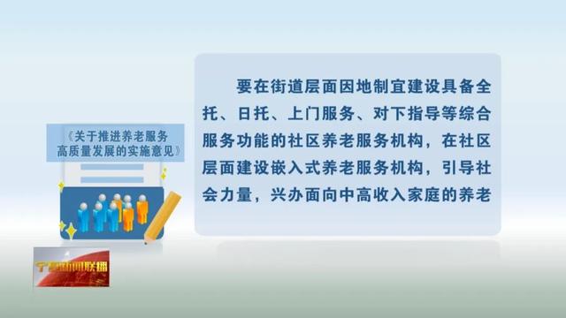 无锡太湖今夕延年护理院,无锡养老院,太湖新城养老院,无锡敬老院,无锡护理院,无锡康复院