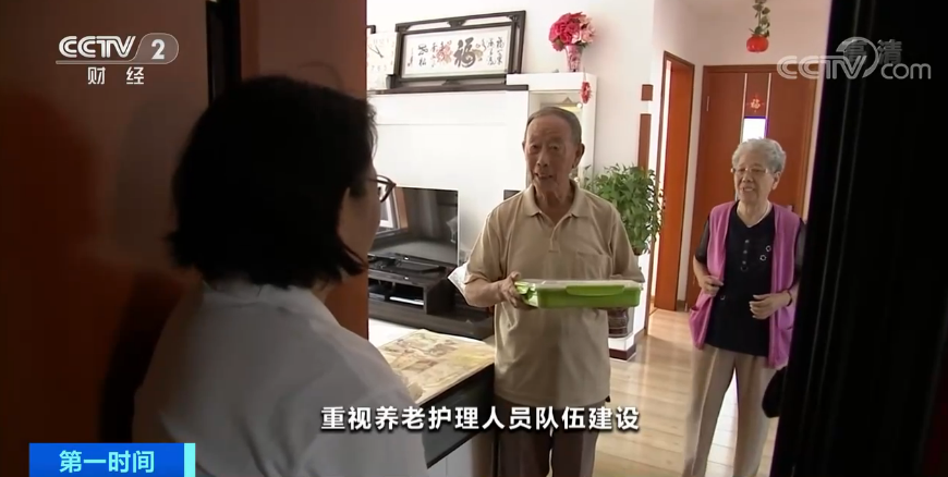 无锡太湖今夕延年护理院,无锡养老院,太湖新城养老院,无锡敬老院,无锡护理院,无锡康复院