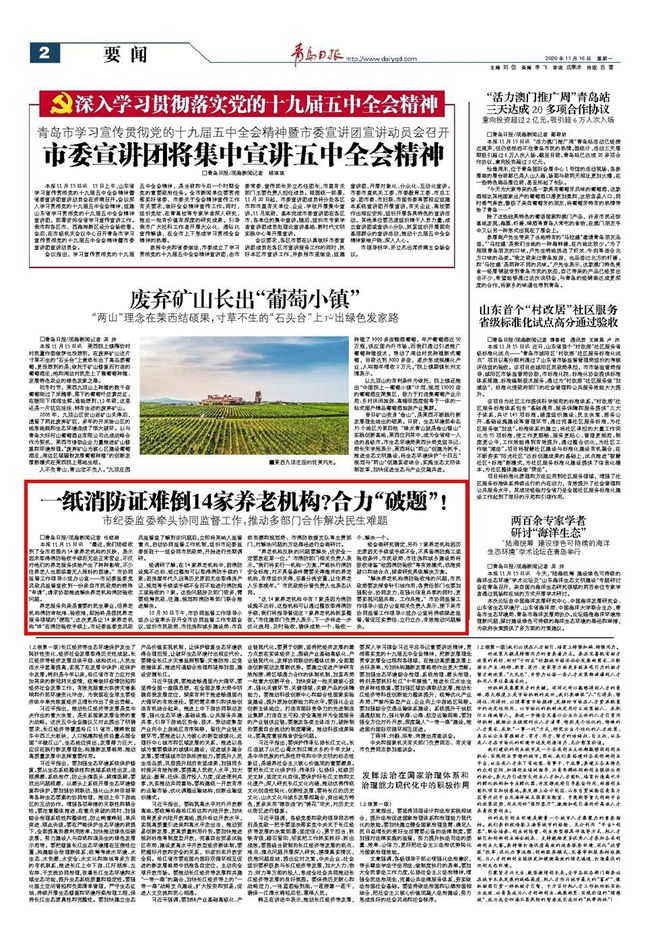 无锡太湖今夕延年护理院,无锡养老院,太湖新城养老院,无锡敬老院,无锡护理院,无锡康复院