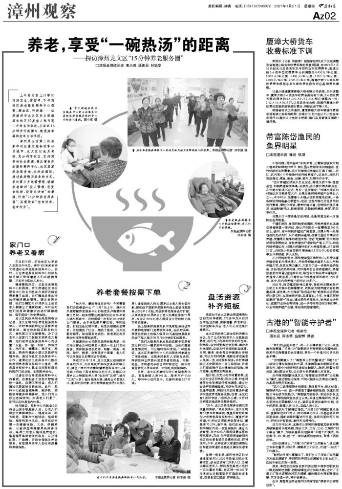 无锡太湖今夕延年护理院,无锡养老院,居家养老,太湖新城养老院,无锡敬老院,无锡护理院,无锡康复院