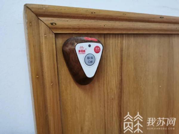 无锡太湖今夕延年护理院,无锡养老院,太湖新城养老院,无锡敬老院,无锡护理院,无锡康复院
