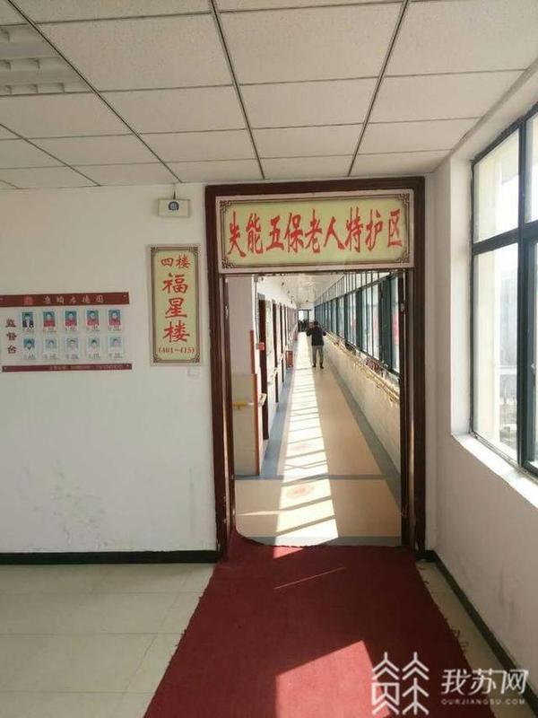 无锡太湖今夕延年护理院,无锡养老院,太湖新城养老院,无锡敬老院,无锡护理院,无锡康复院