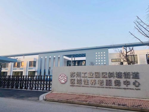 无锡太湖今夕延年护理院,无锡养老院,太湖新城养老院,无锡敬老院,无锡护理院,无锡康复院