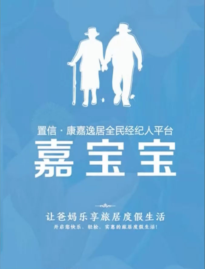 无锡太湖今夕延年护理院,无锡养老院,太湖新城养老院,无锡敬老院,无锡护理院,无锡康复院